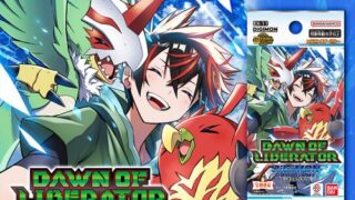 BT23-085 御島龍司 | デジモンカードガイド