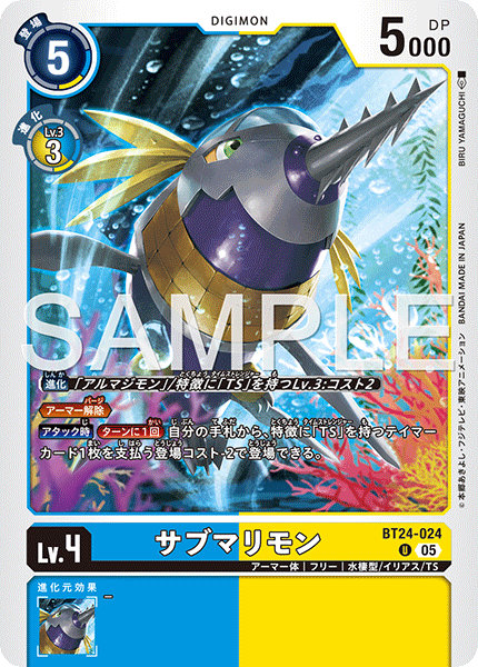 青TSデッキ サンプルレシピとデッキタイプまとめ【DAWN OF LIBERATOR