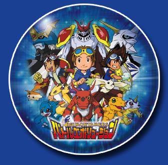 デジモンテイマーズ バトルエボリューション