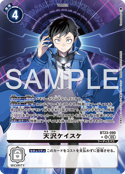 CARDLIST｜デジモンカードゲーム