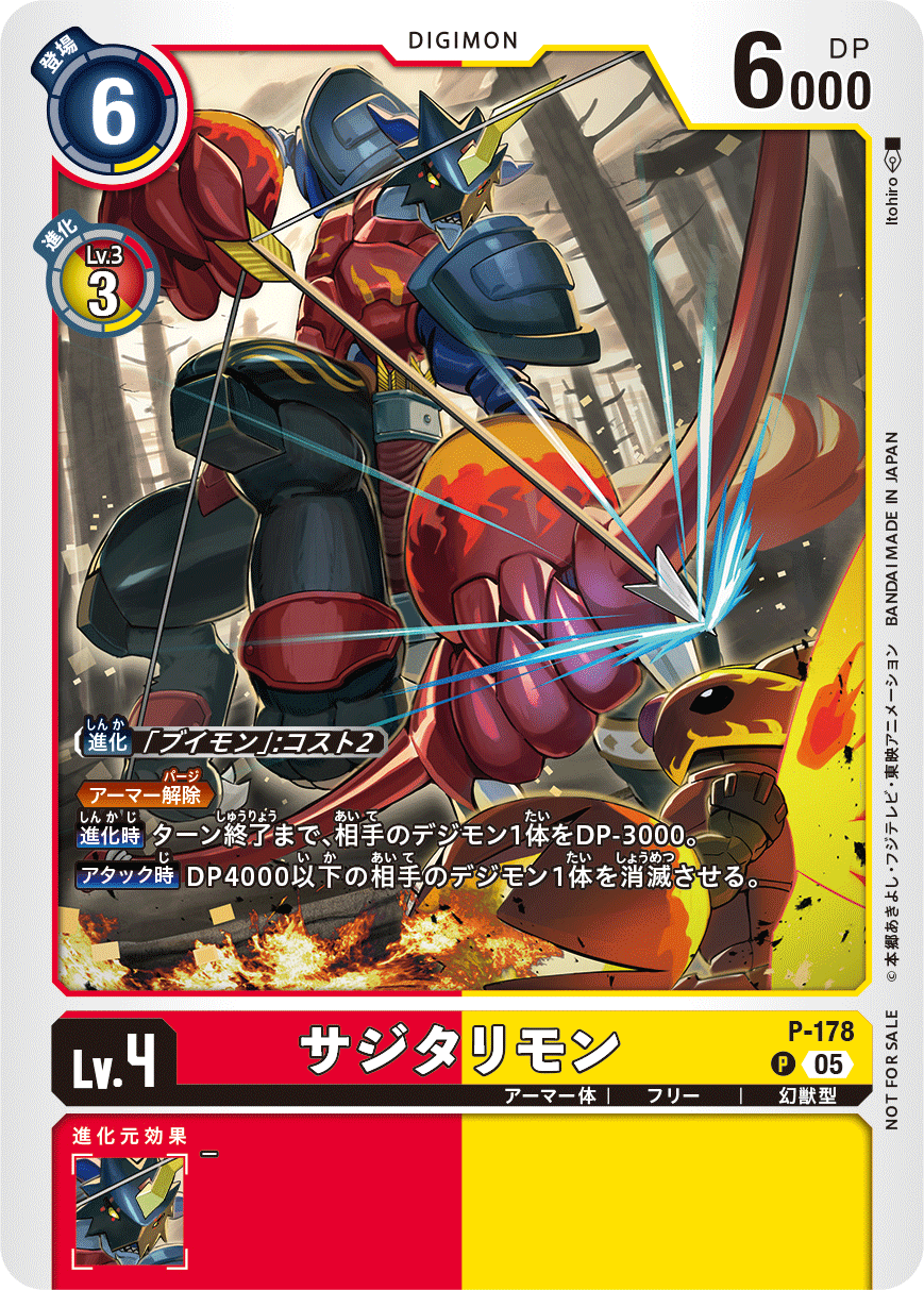 CARDLIST｜デジモンカードゲーム