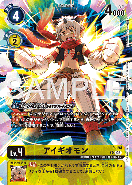 CARDLIST｜デジモンカードゲーム