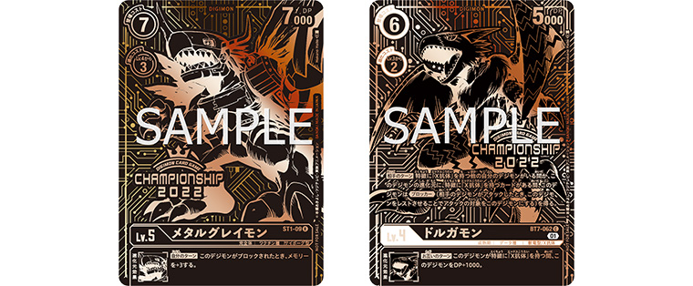 終了]バンダイカードフェス2023 − EVENT｜デジモンカードゲーム