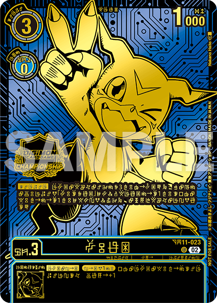 終了]チャンピオンシップ2024 ワールドチャンピオンシップ − EVENT