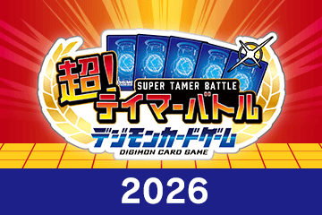 終了]エボリューションカップ 2025 SEASON 4 − EVENT｜デジモンカード