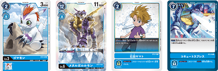 構築済みデッキ デジモンカードゲーム スタートデッキ コキュートス