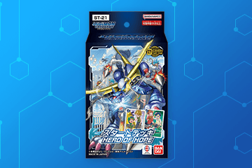 構築済みデッキ デジモンカードゲーム スタートデッキ アルフォース