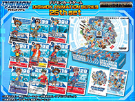 デジモンカードゲーム DIGIMON ANIMATION SERIES 25th set【PB-20