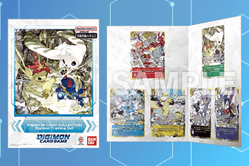 デジモンカードゲーム PREMIUM CARD COLLECTION Digimon Training Set
