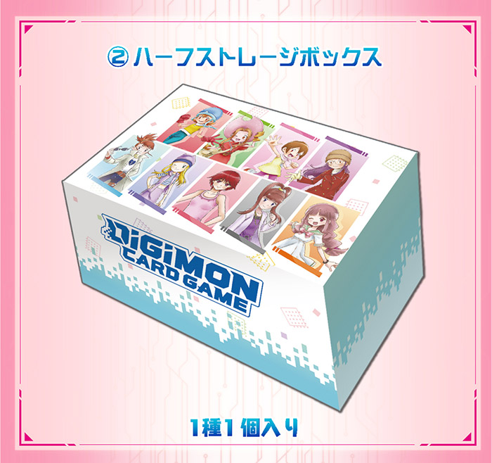 デジモンカードゲーム プレミアムヒロインズセット【PB-18