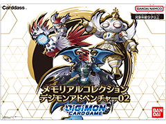 デジモンカードゲーム メモリアルコレクション デジモンアドベンチャー