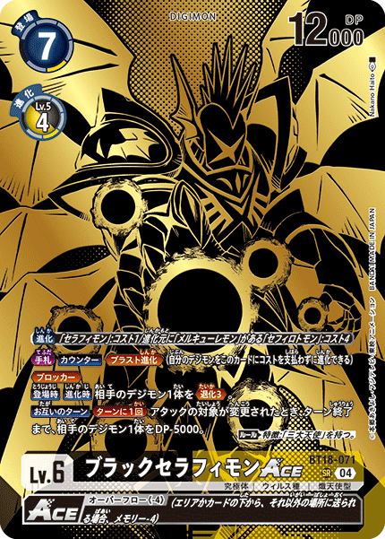 デジモンカードゲーム TAMER'S EVOLUTION BOX -RISE OF DIGIMON