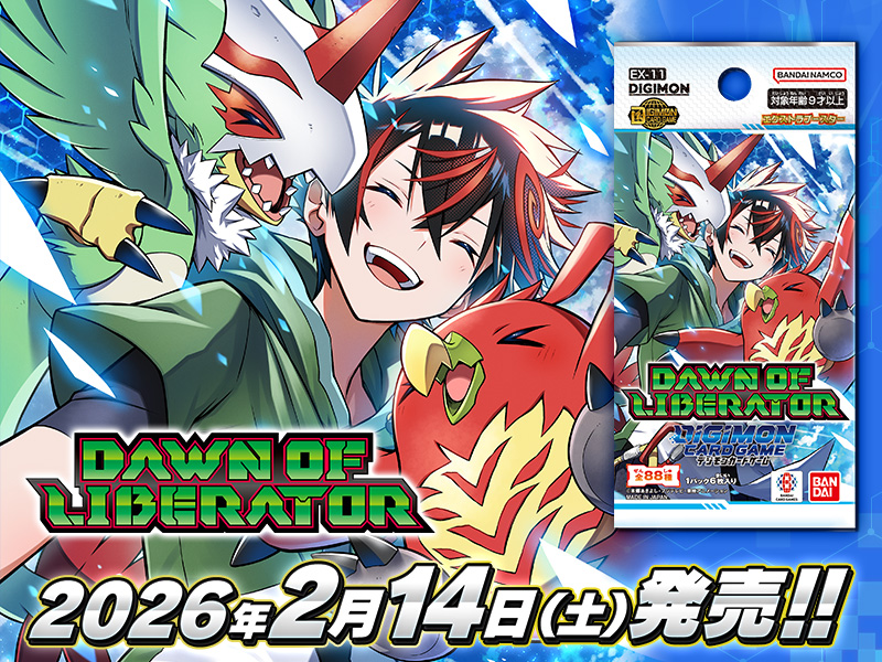 PRODUCTS｜デジモンカードゲーム