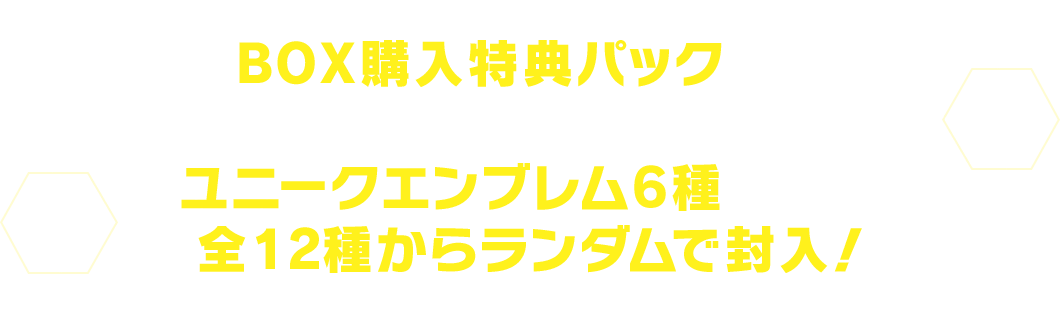 拡張パック デジモンカードゲーム エクストラブースター DAWN OF