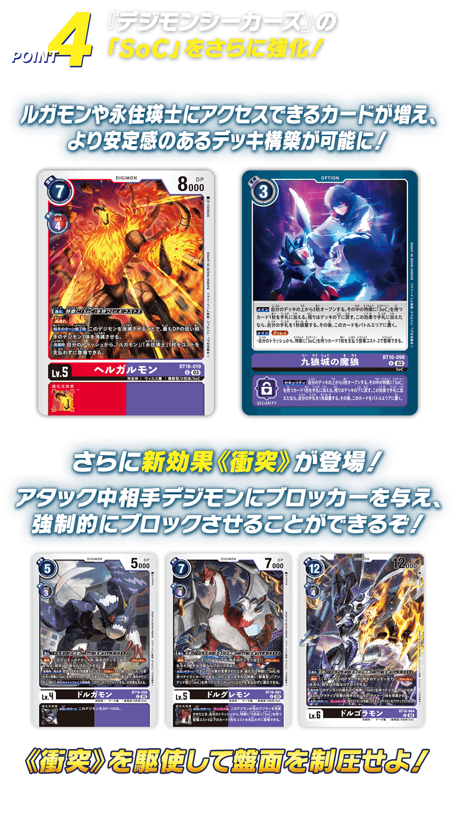 拡張パック デジモンカードゲーム ブースターパック BEGINNING