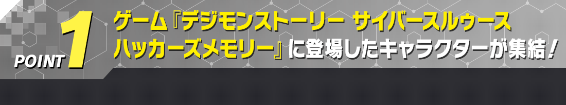 拡張パック デジモンカードゲーム ブースターパック HACKERS' SLUMBER
