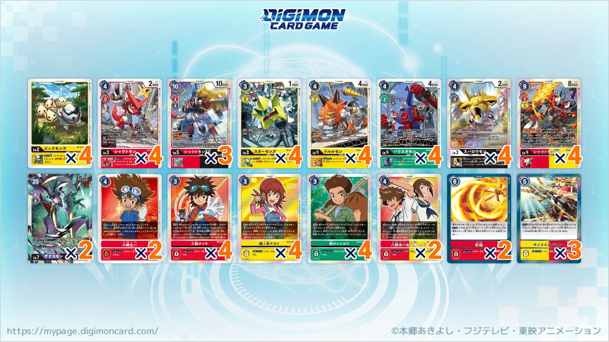 2022.09.17開催 超！テイマーバトル イベントレポート − EVENT