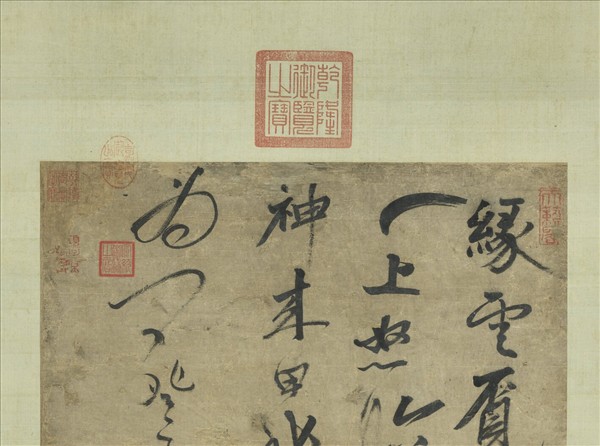 元張雨書七言律詩軸- 故宮