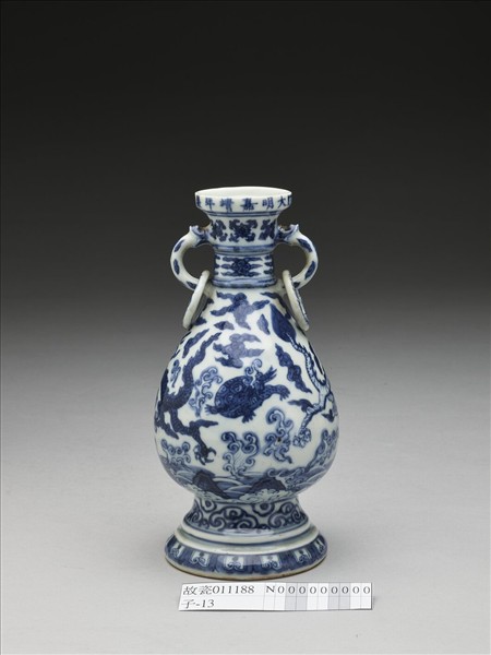 青花四靈雙耳環瓶- 故宮