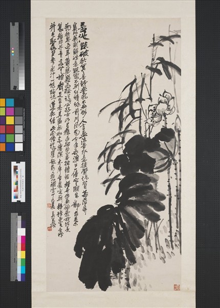 民國吳昌碩墨荷軸- 故宮