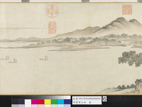 明唐寅山水卷- 故宮