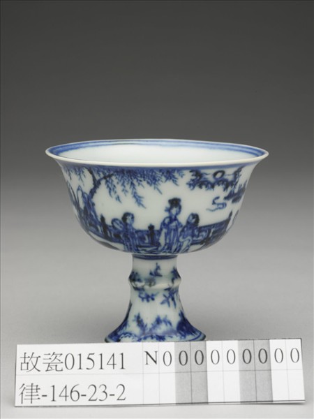 青花海棠詩意圖高足杯- 故宮