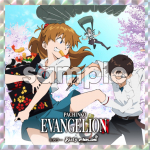即完売アイテムの第2弾 パチンコホール限定『Pachinko EVANGELION