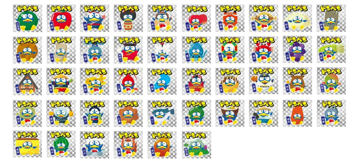 ドンキがヘンカ！「ドン変（ドンペン）」キャンペーン 2022年10月1日