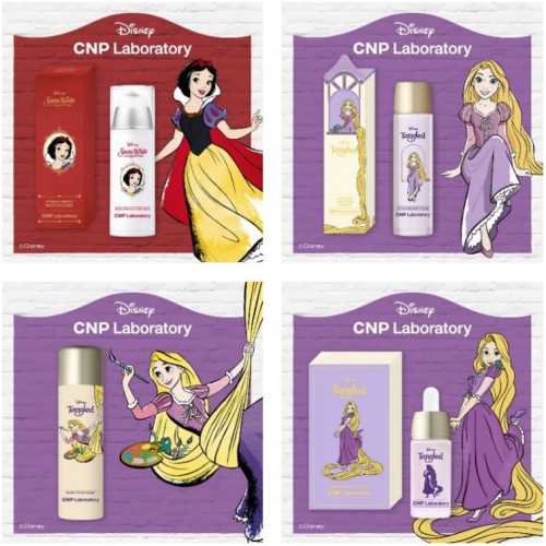 CNP Laboratory、プロポリスエキス*1配合で人気のプロPシリーズから