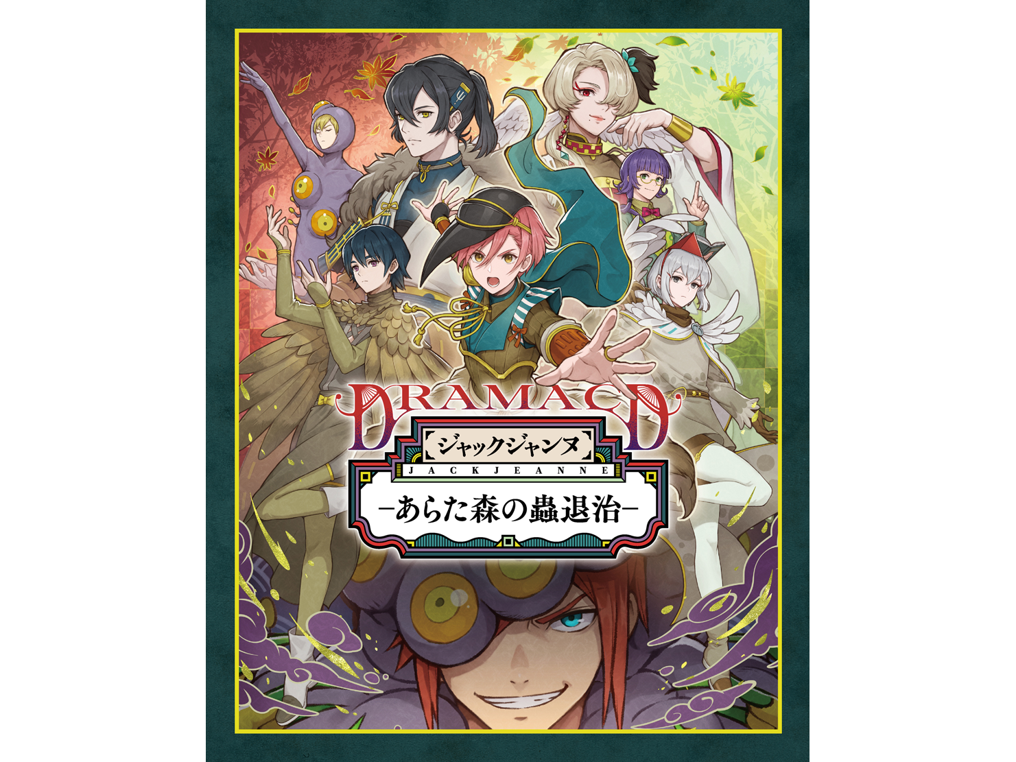 トレーディングカードゲーム「Z/X -Zillions of enemy X-」】大人気