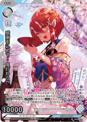 大人気VTuber「のりプロ」参戦！トレーディングカードゲーム「Vividz