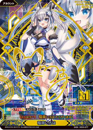 大人気VTuber「のりプロ」参戦！トレーディングカードゲーム「Vividz