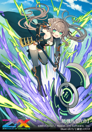 ブロッコリーより、Z/X -Zillions of enemy X- ブースターパック『螺旋