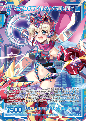 ブロッコリーより Z/Xカードガチャ「キャラクターデッキ 七尾＆怜亜