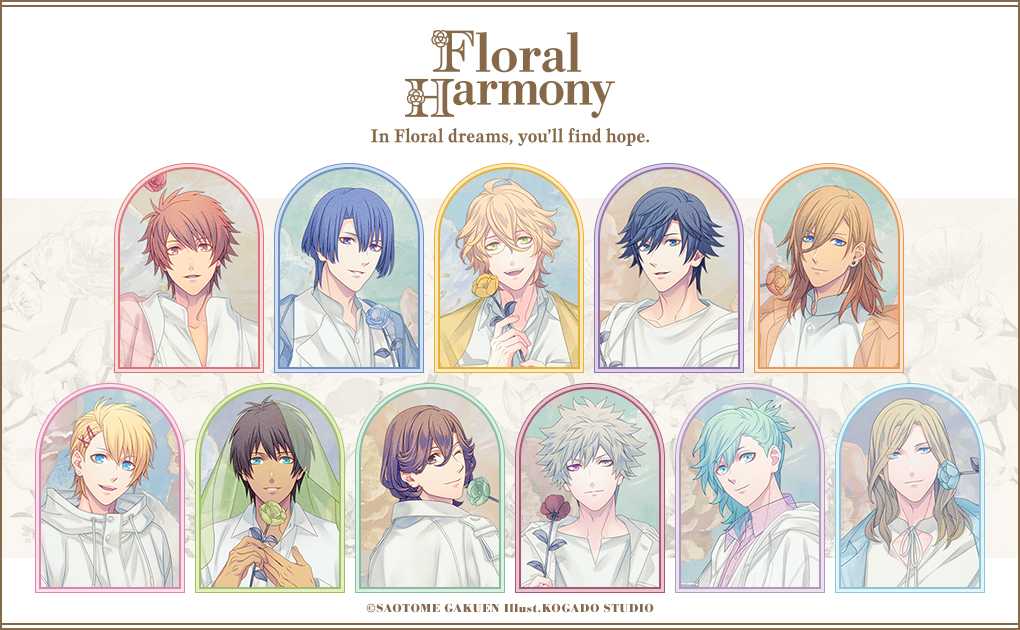 うたの☆プリンスさまっ♪ SHINING STORE2024」販売グッズ公開