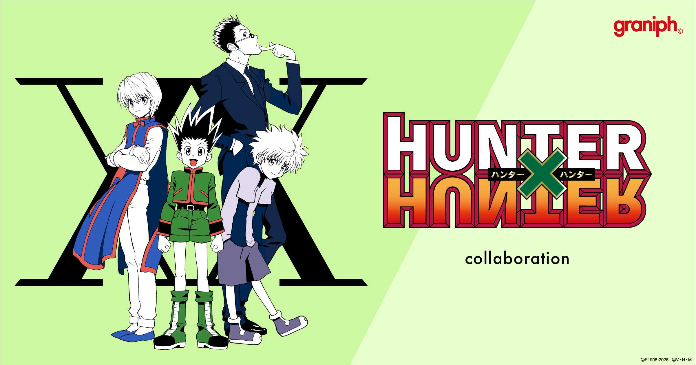 HUNTER×HUNTER』とグラニフが初コラボレーション、2025年4月22日(火