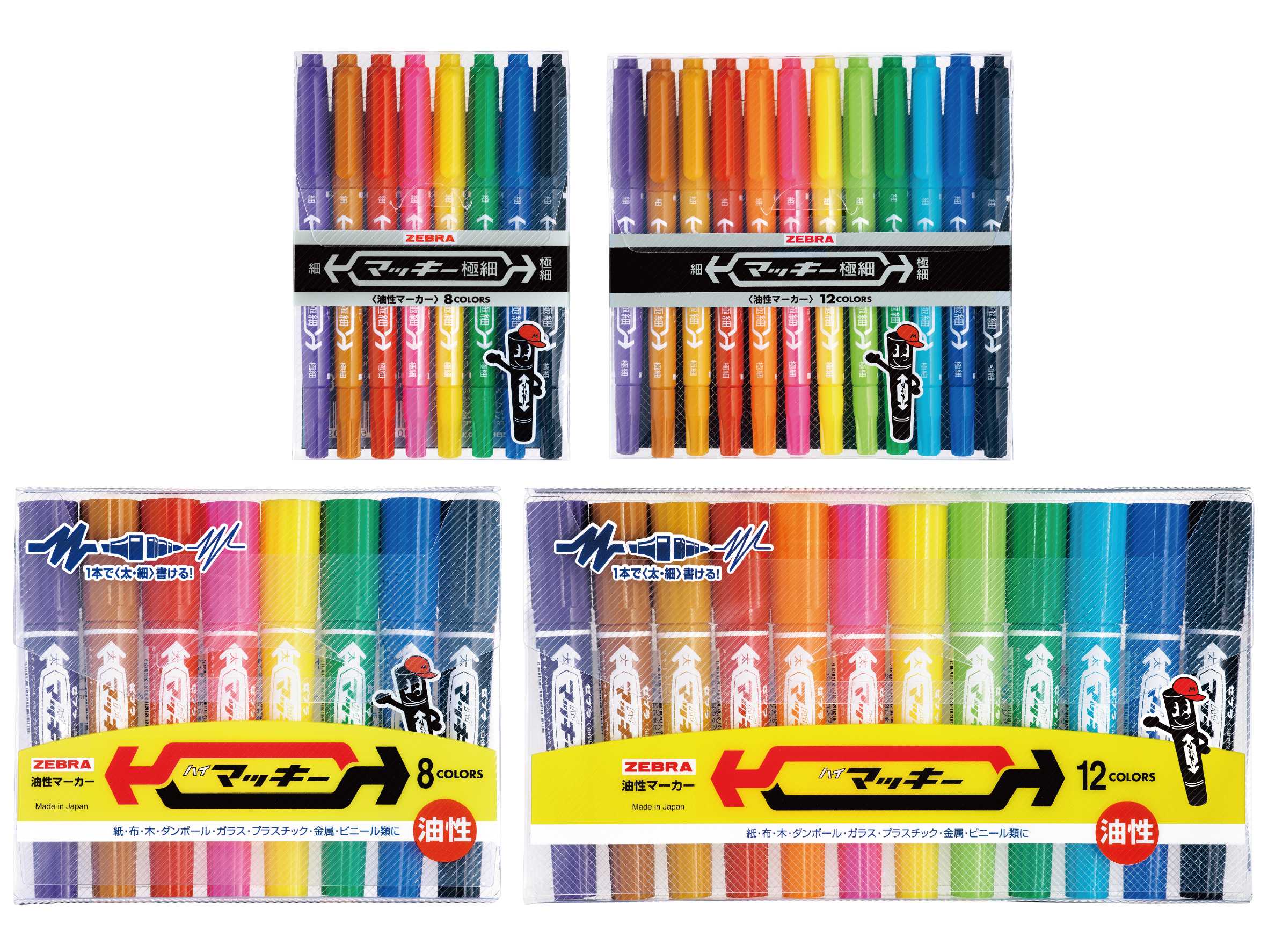 マッキー発売50周年、パッケージデザインを一新 公式キャラクター「Hi