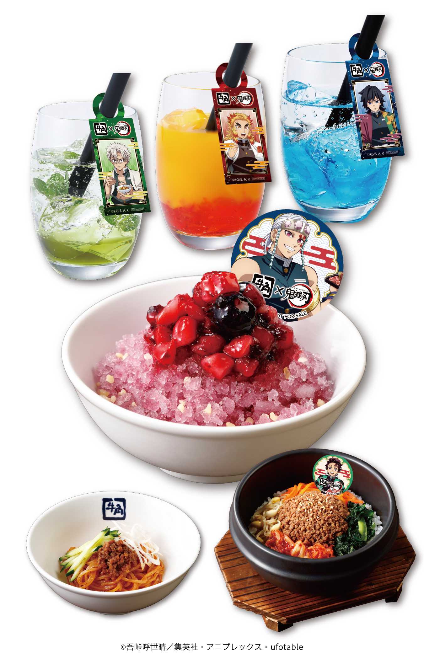 牛角×アニメ「鬼滅の刃」コラボ「ド派手に行くぜ！音柱 宇髄天元の