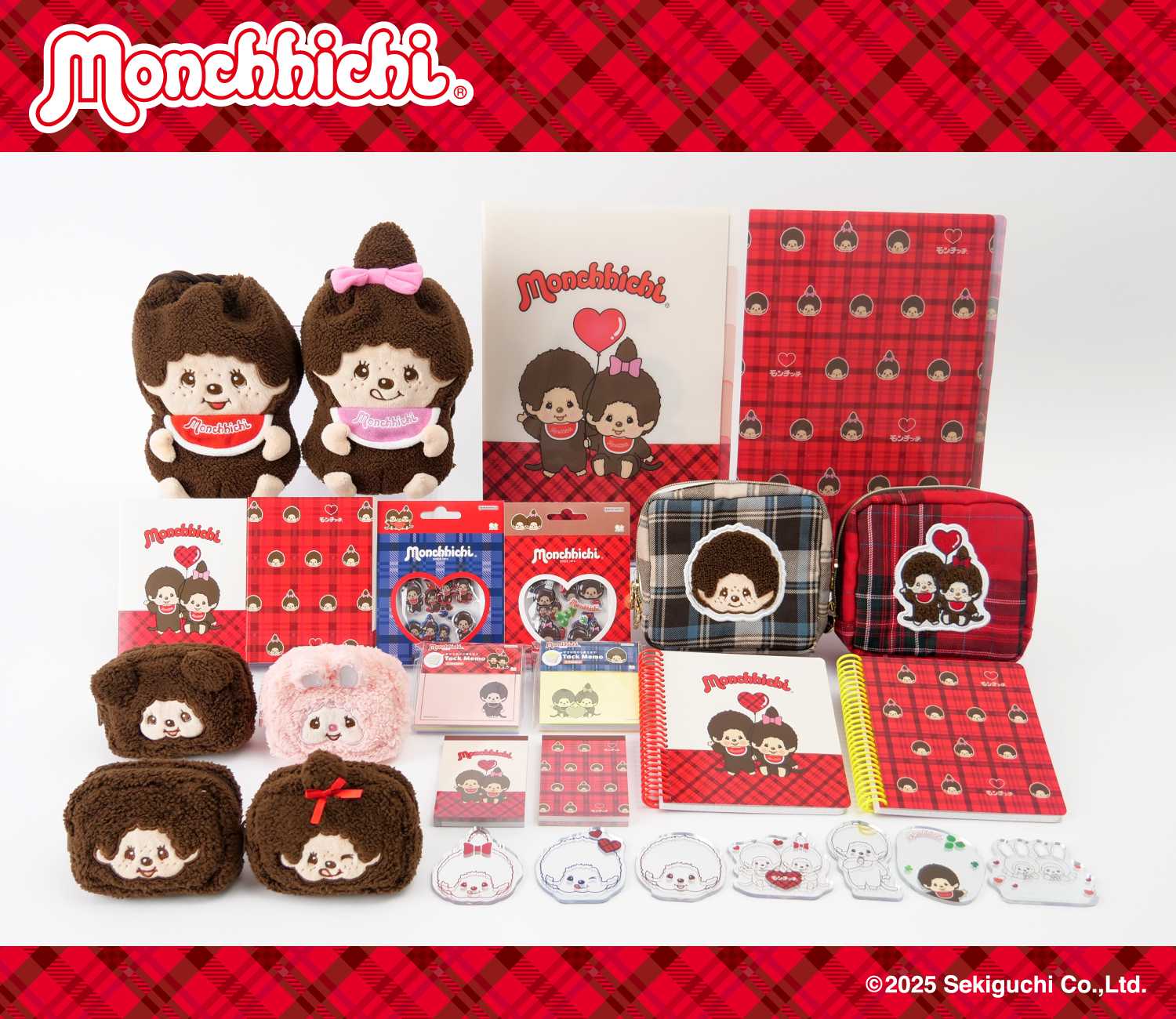 誕生50周年！かわいさとノスタルジーがMIXされた『モンチッチ』の文具