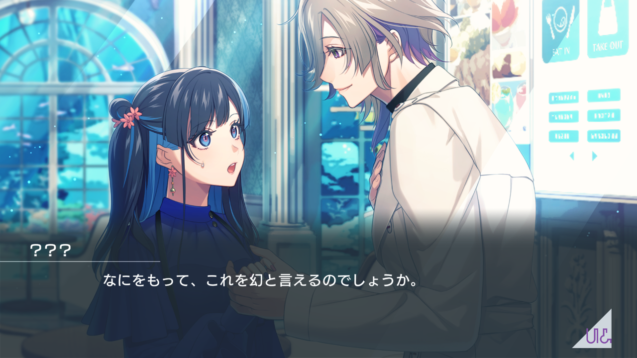 Nintendo Switch用ソフト「UN:LOGICAL（アンロジカル）」体験版配信