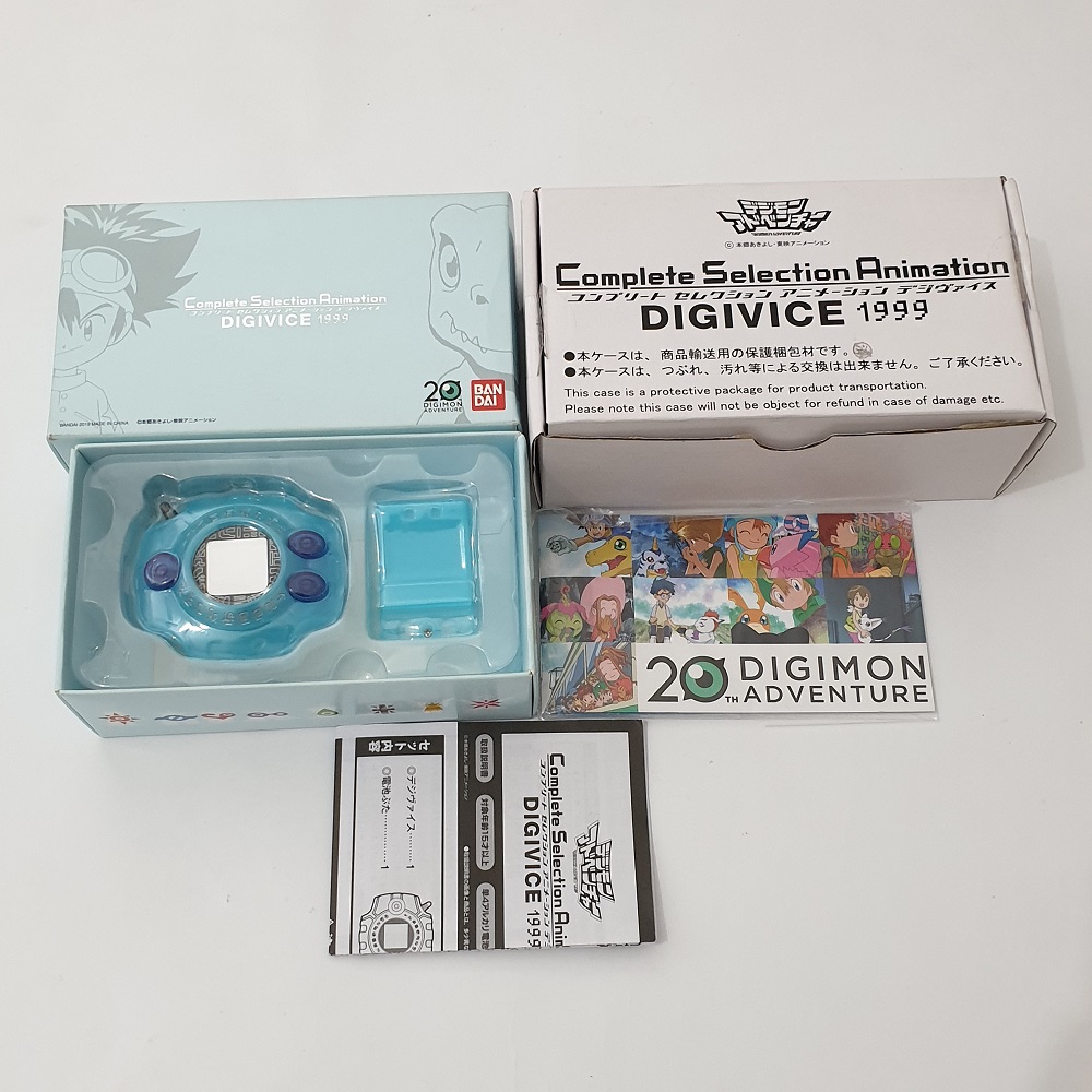 Bandai Digimon Adventure Complete Selection Animation Digivice