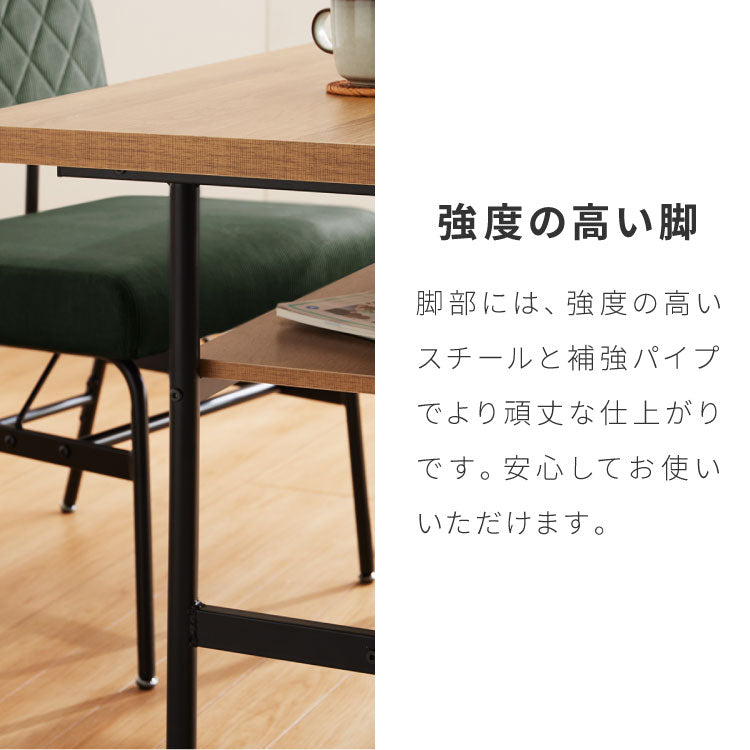 ダイニングテーブル 幅120cm 奥行66cm 高さ75cm 4人掛け 4人 二人 2人