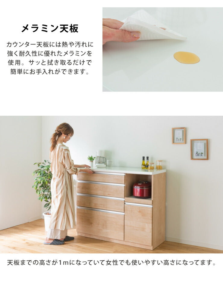 キッチンカウンター 食器棚 幅120cm 高さ100cm モイス付き 【大川家具