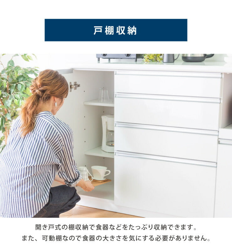 キッチンカウンター 食器棚 幅140cm 高さ100cm モイス付き 【大川家具