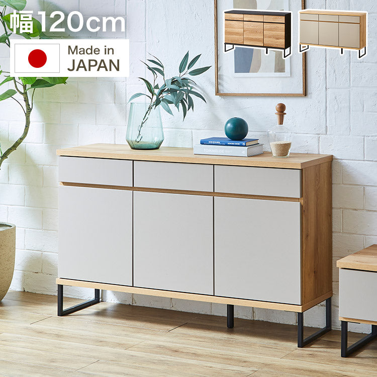 キャビネット 幅120 完成品 オーク グレー 脚付き サイドボード