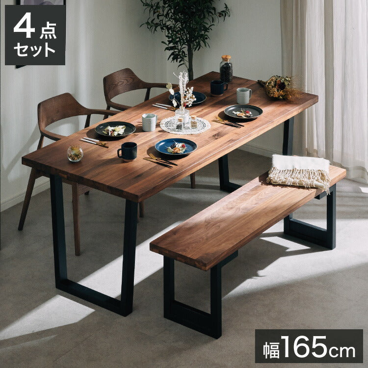 ダイニングセット 4人掛け 4点セット 幅165 ウォールナット無垢材