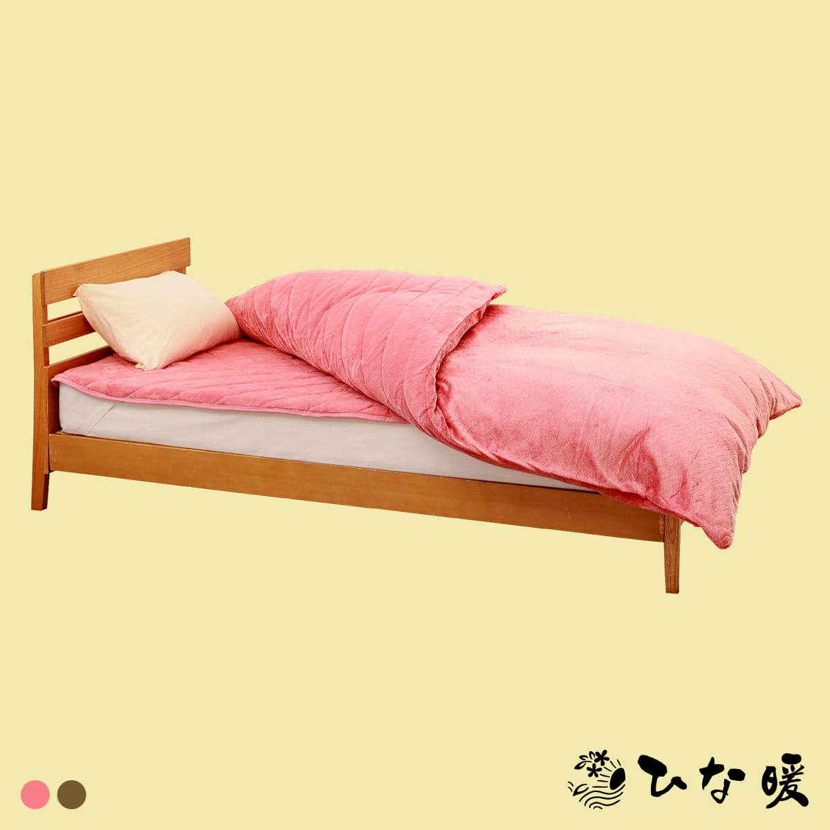 ひな暖シリーズ公式サイト|ひな暖プラスセット|テレビショッピング