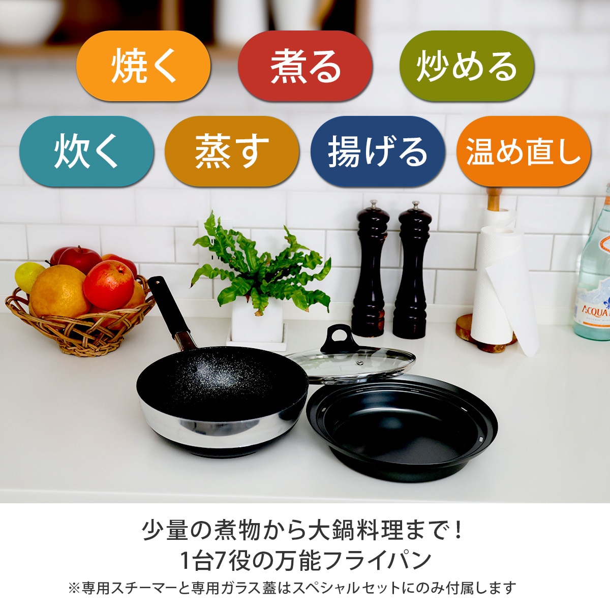 ラボーノ 五ツ星フライパン ガス用|テレビショッピング・通販の