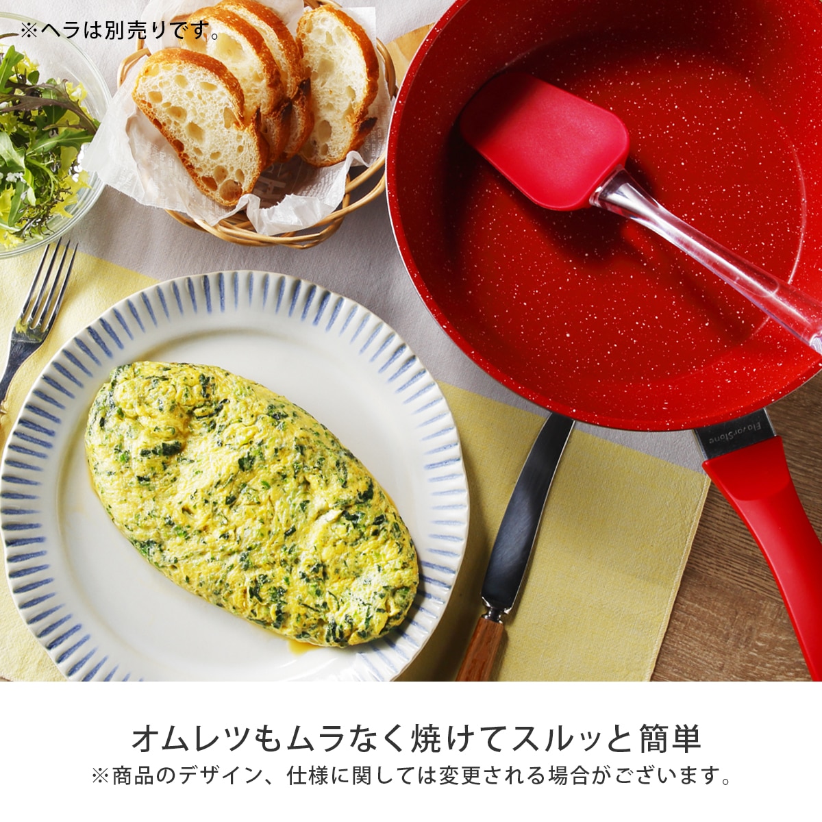 フレーバーストーン ディープパン|ダイレクトテレショップ