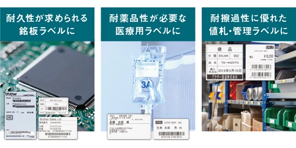 TD-4520TN(ラベル幅4インチ対応・熱転写ラベルプリンター)｜ブラザー